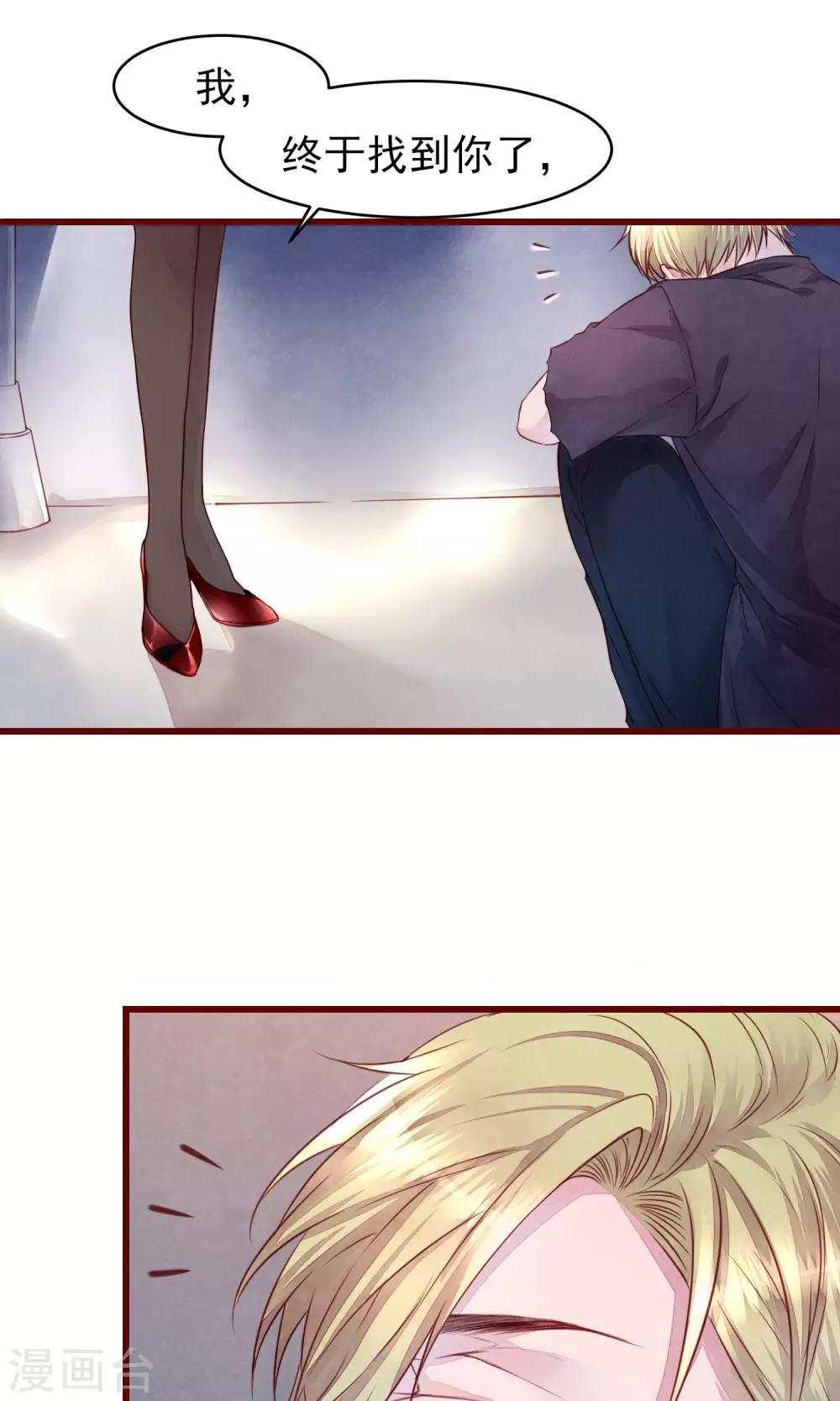 第22话 陌生女人-第23话