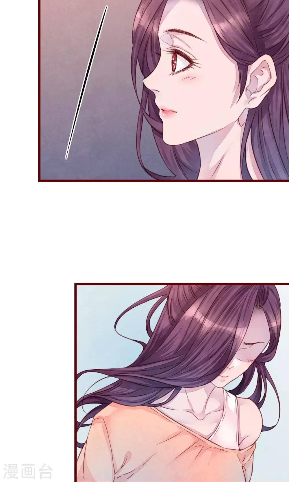 第22话 陌生女人-第23话