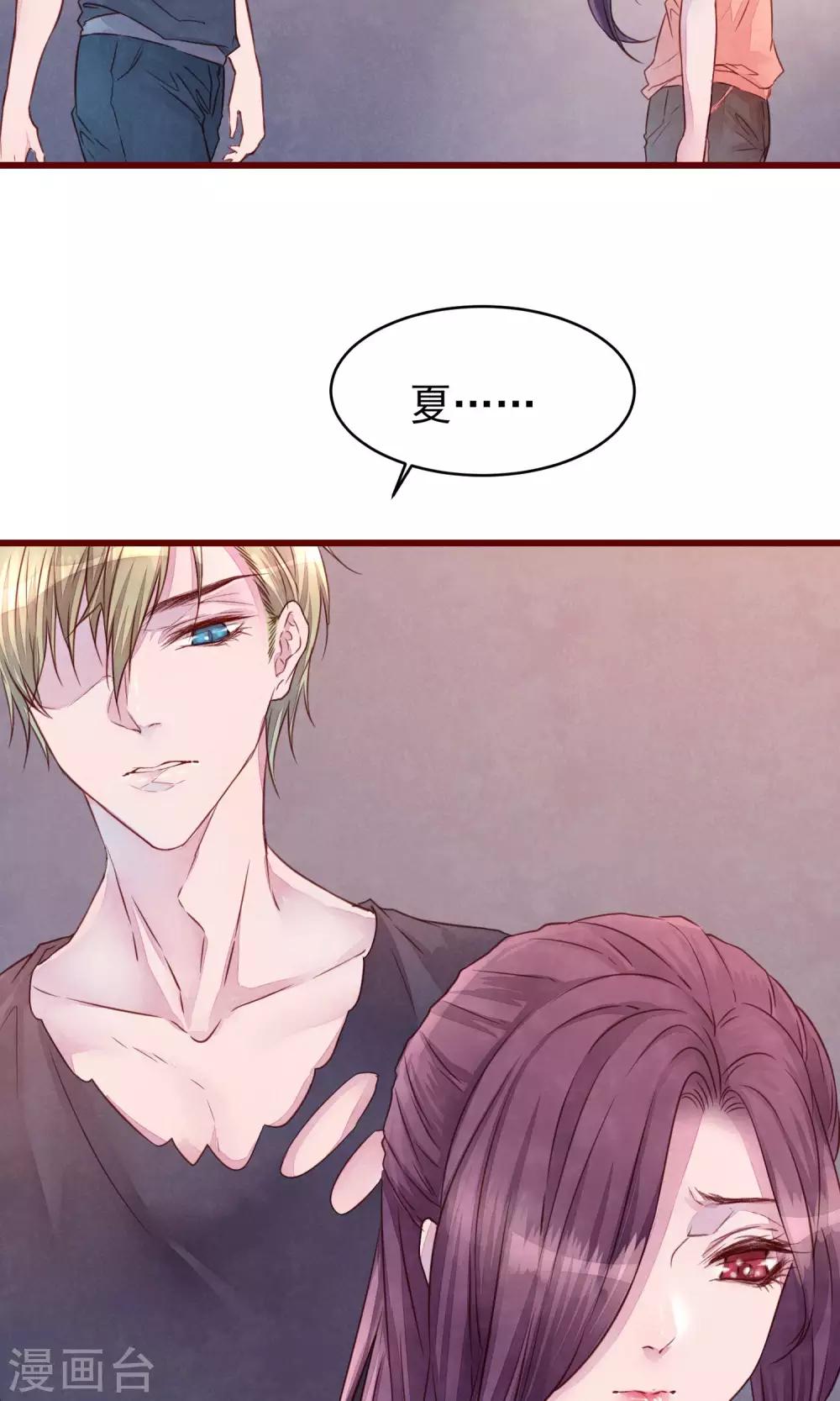 第22话 陌生女人-第23话