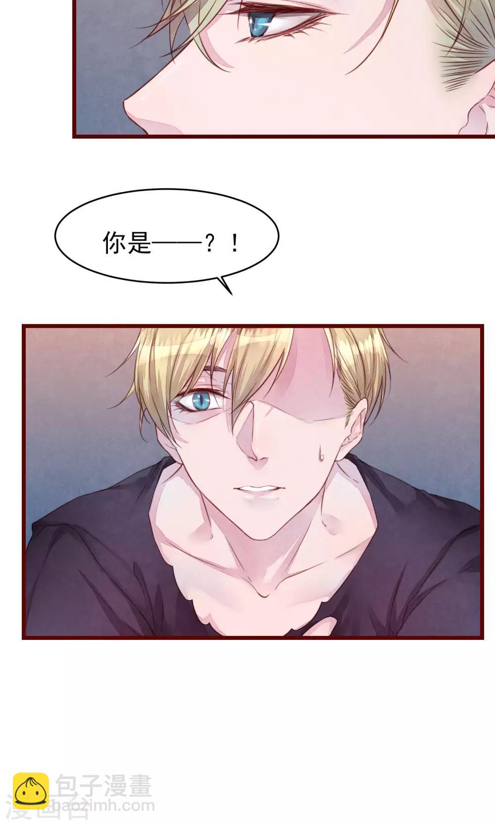 第22话 陌生女人-第23话