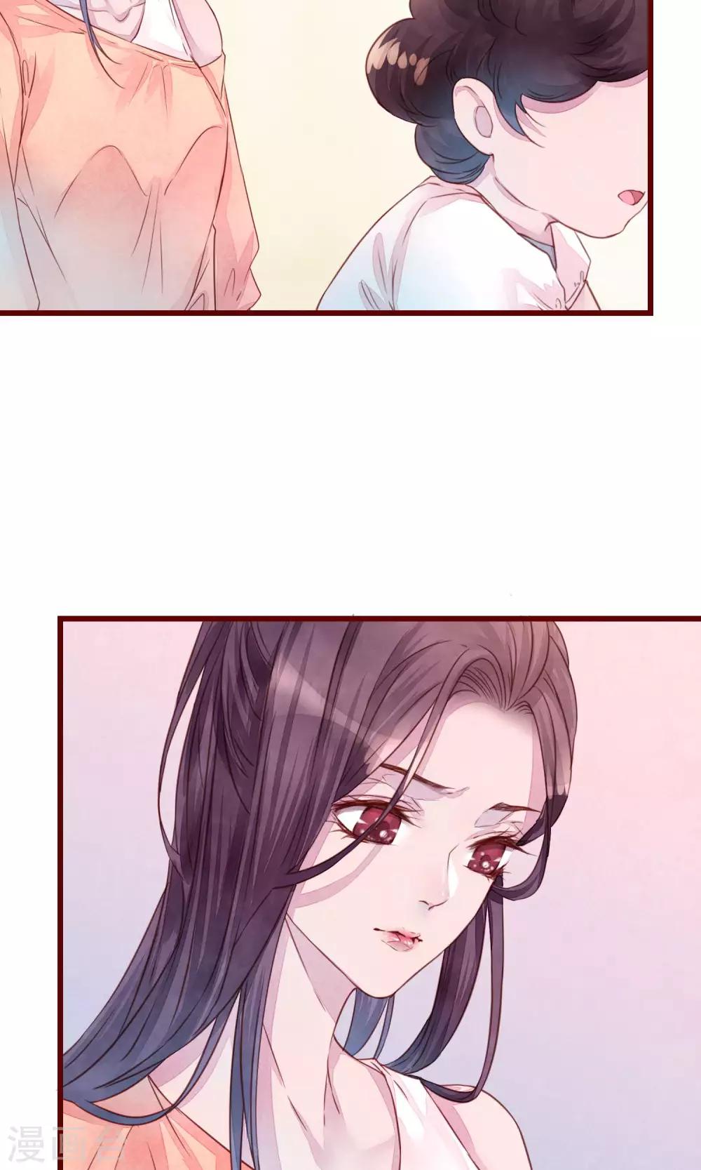 第22话 陌生女人-第23话