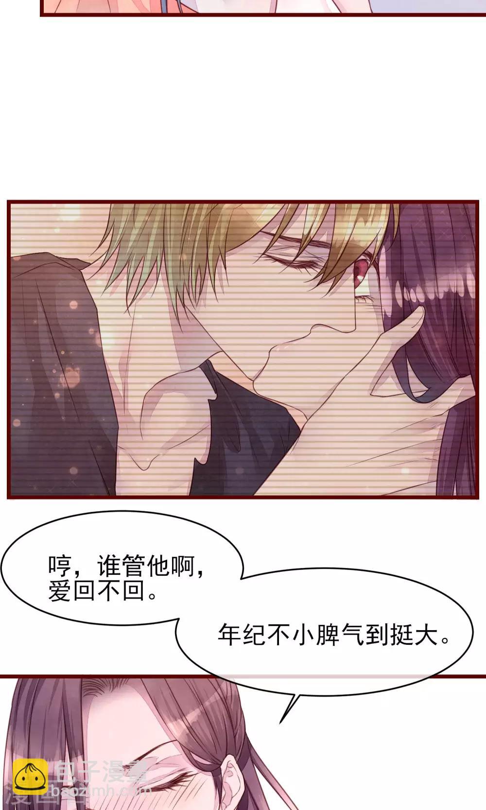 第22话 陌生女人-第23话