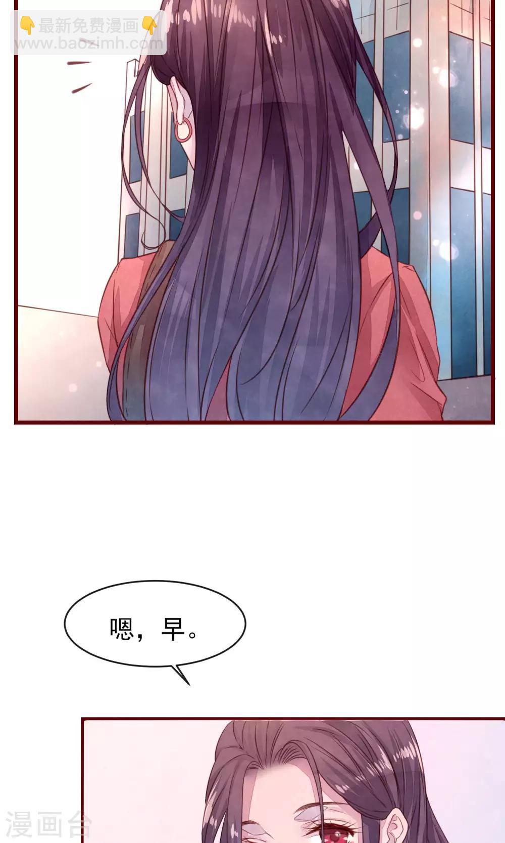 第24话 是恋爱了-第25话