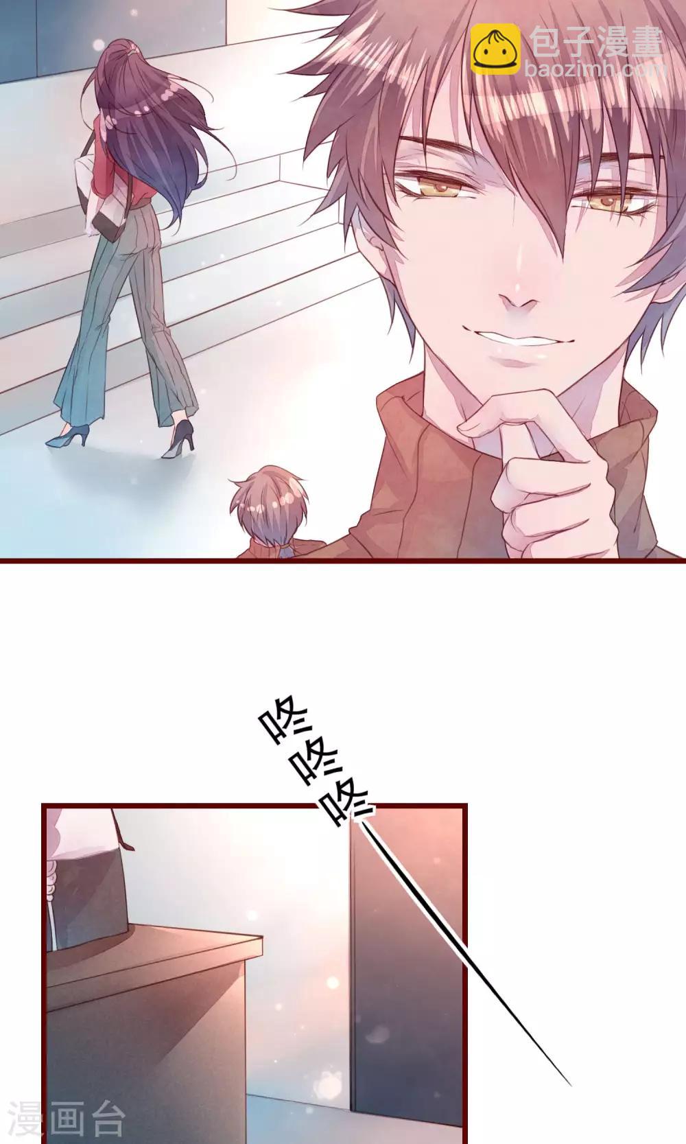 第24话 是恋爱了-第25话