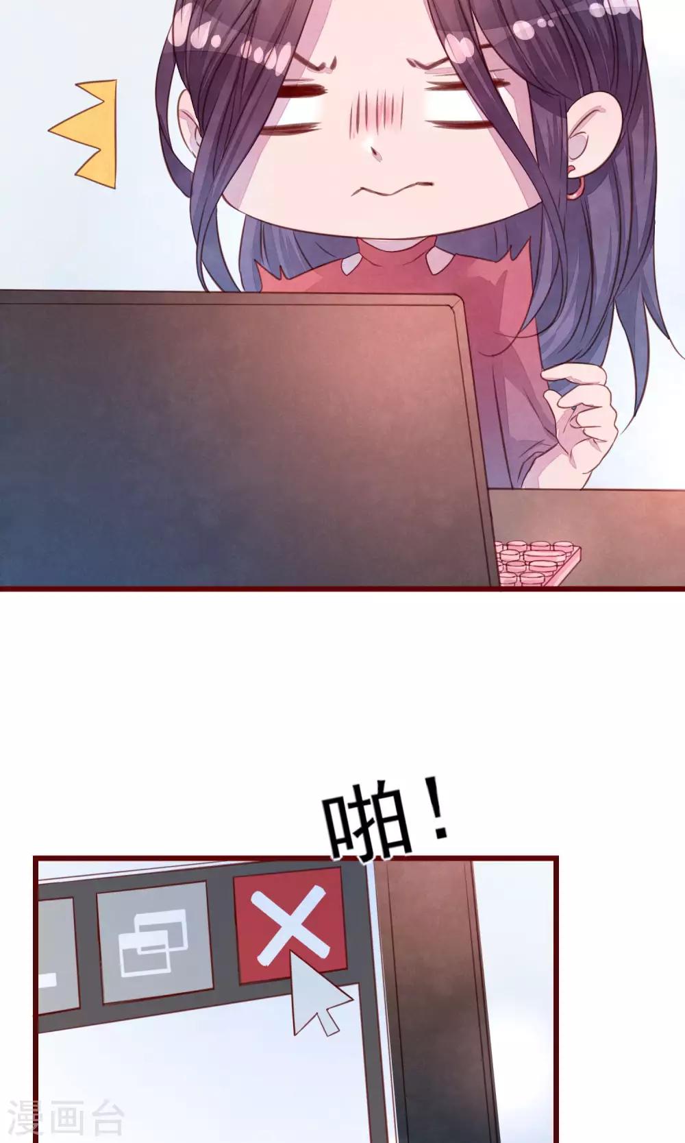 第24话 是恋爱了-第25话