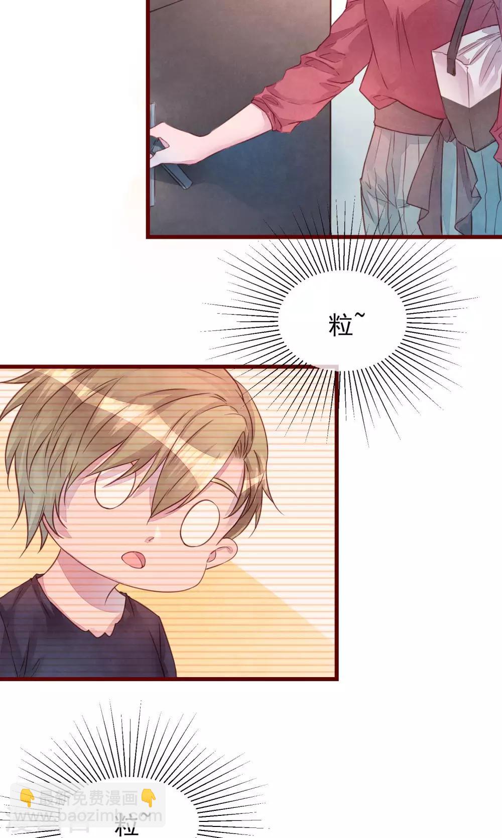 第24话 是恋爱了-第25话