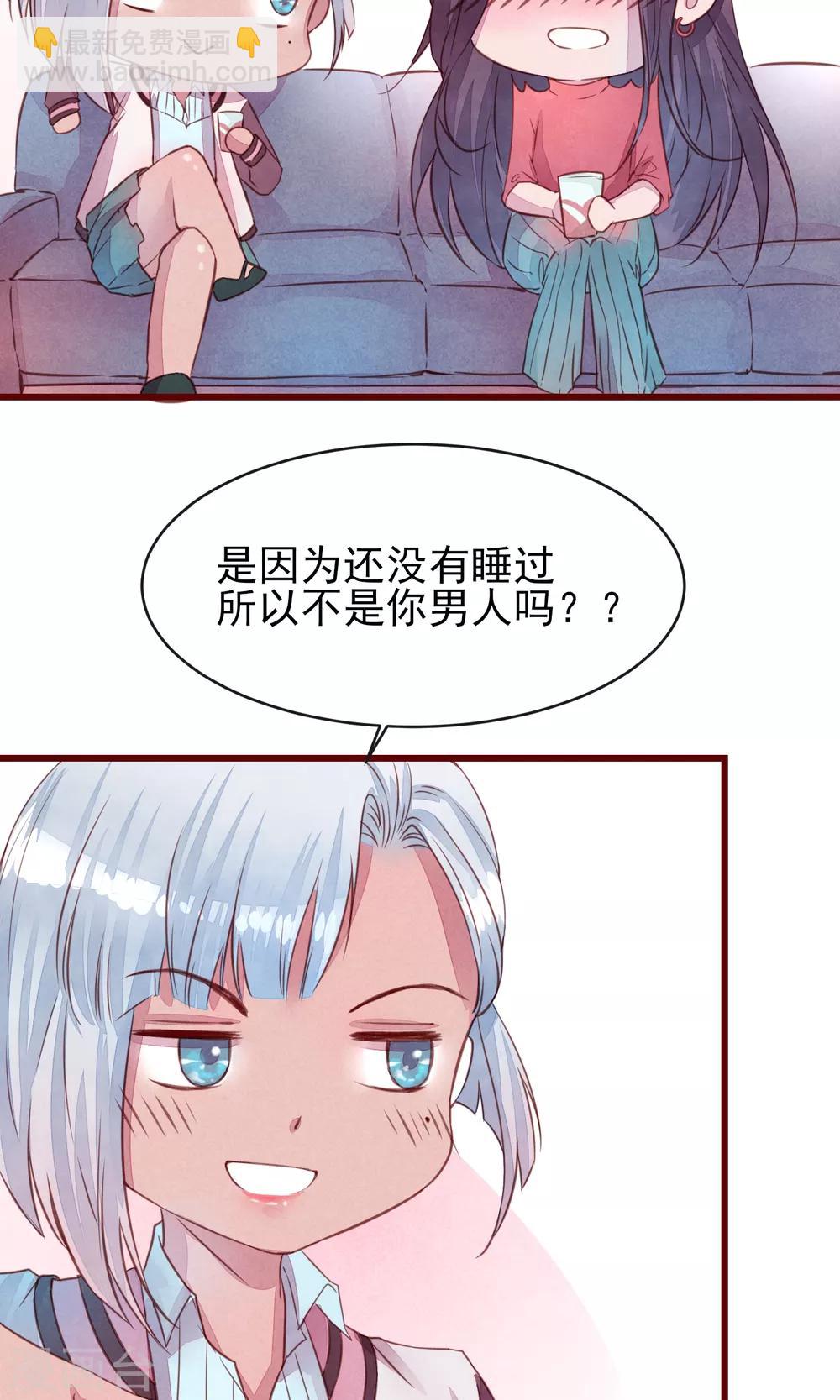 第25话 寻回夏粒-第27话