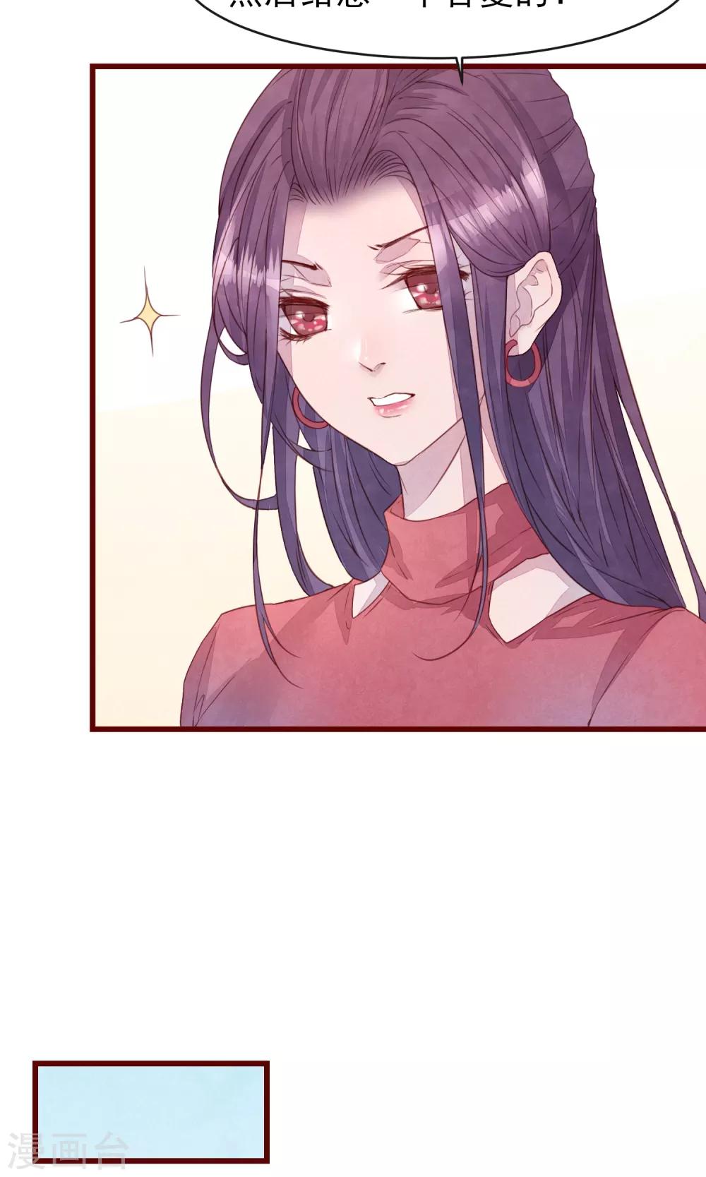 第25话 寻回夏粒-第27话