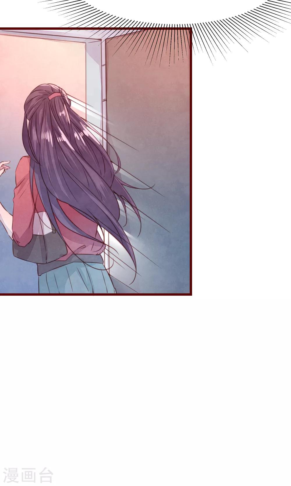 第25话 寻回夏粒-第27话