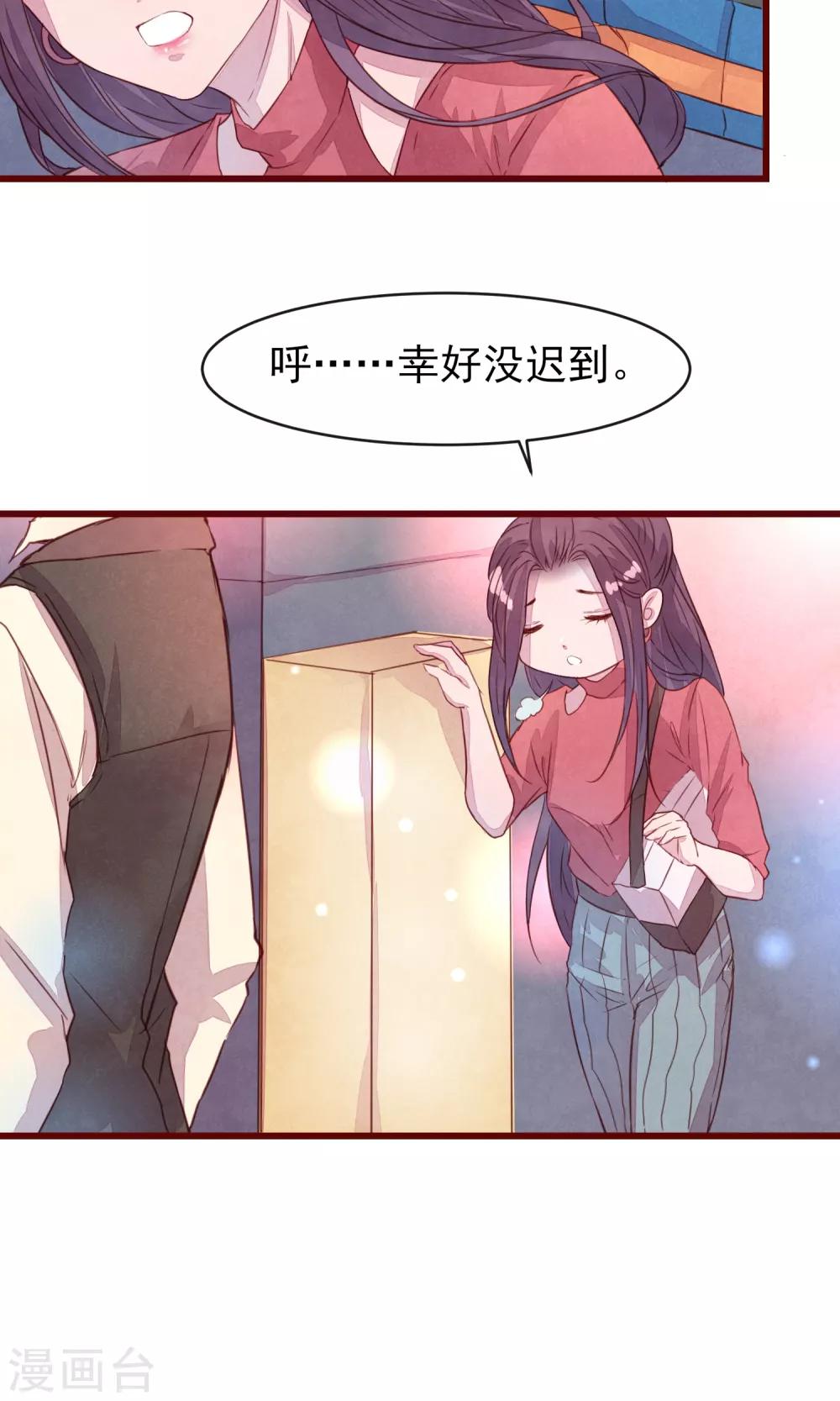 第25话 寻回夏粒-第27话