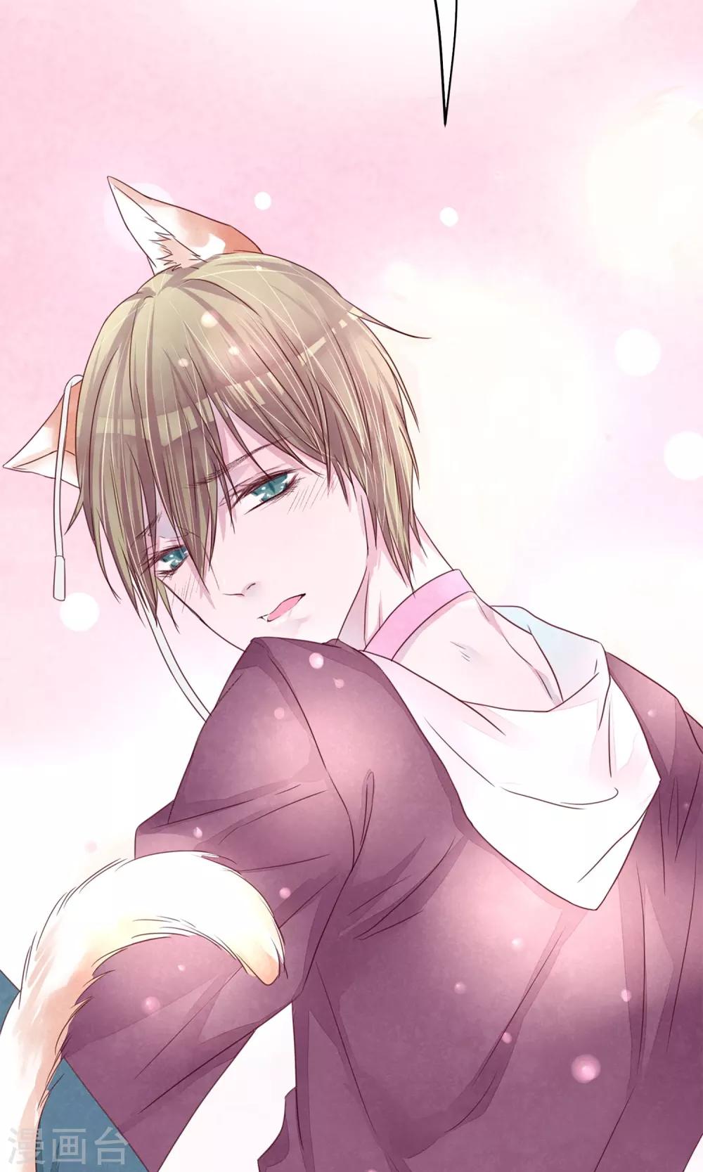 第25话 寻回夏粒-第27话