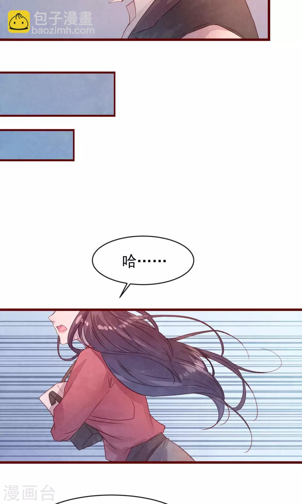 第27话 他身边的女人是谁-第29话