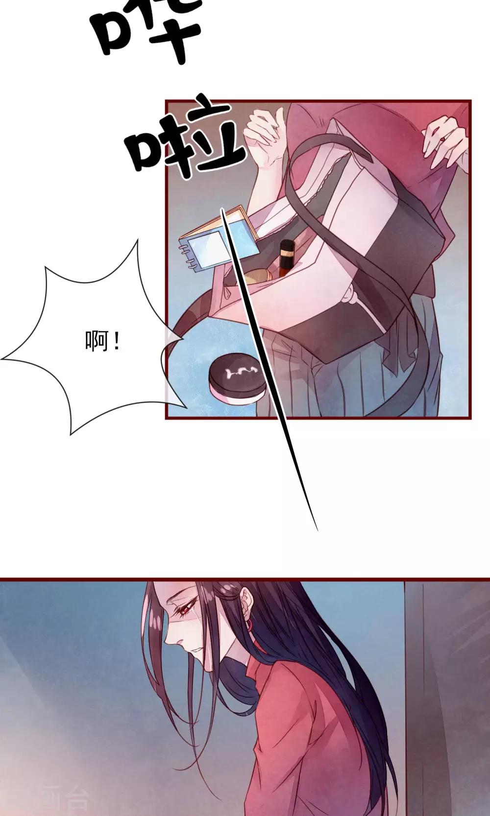 第27话 他身边的女人是谁-第29话