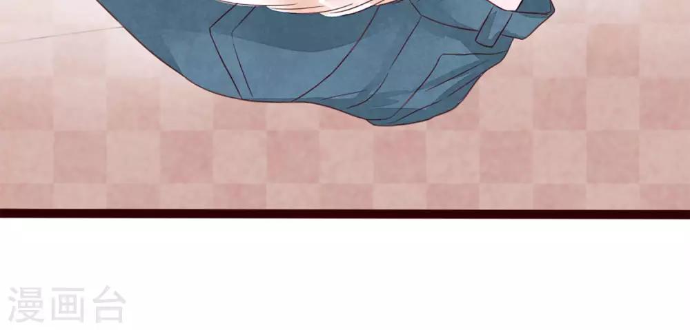 第27话 他身边的女人是谁-第29话