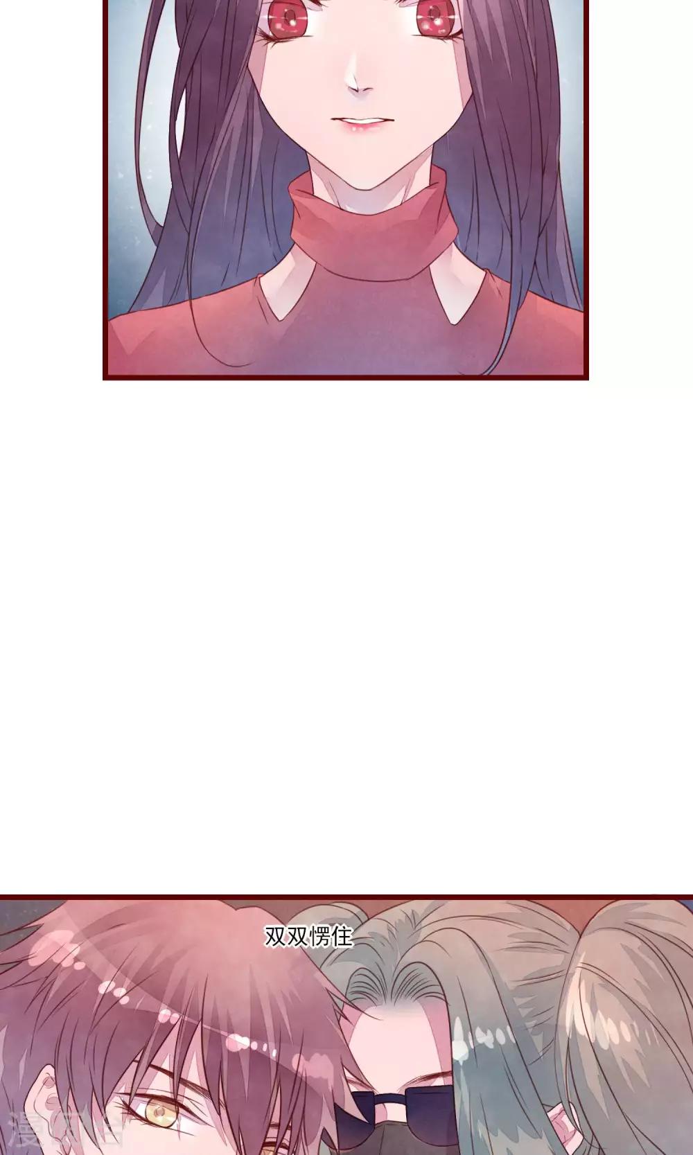 第29话 善待脱毛的母猫-第31话