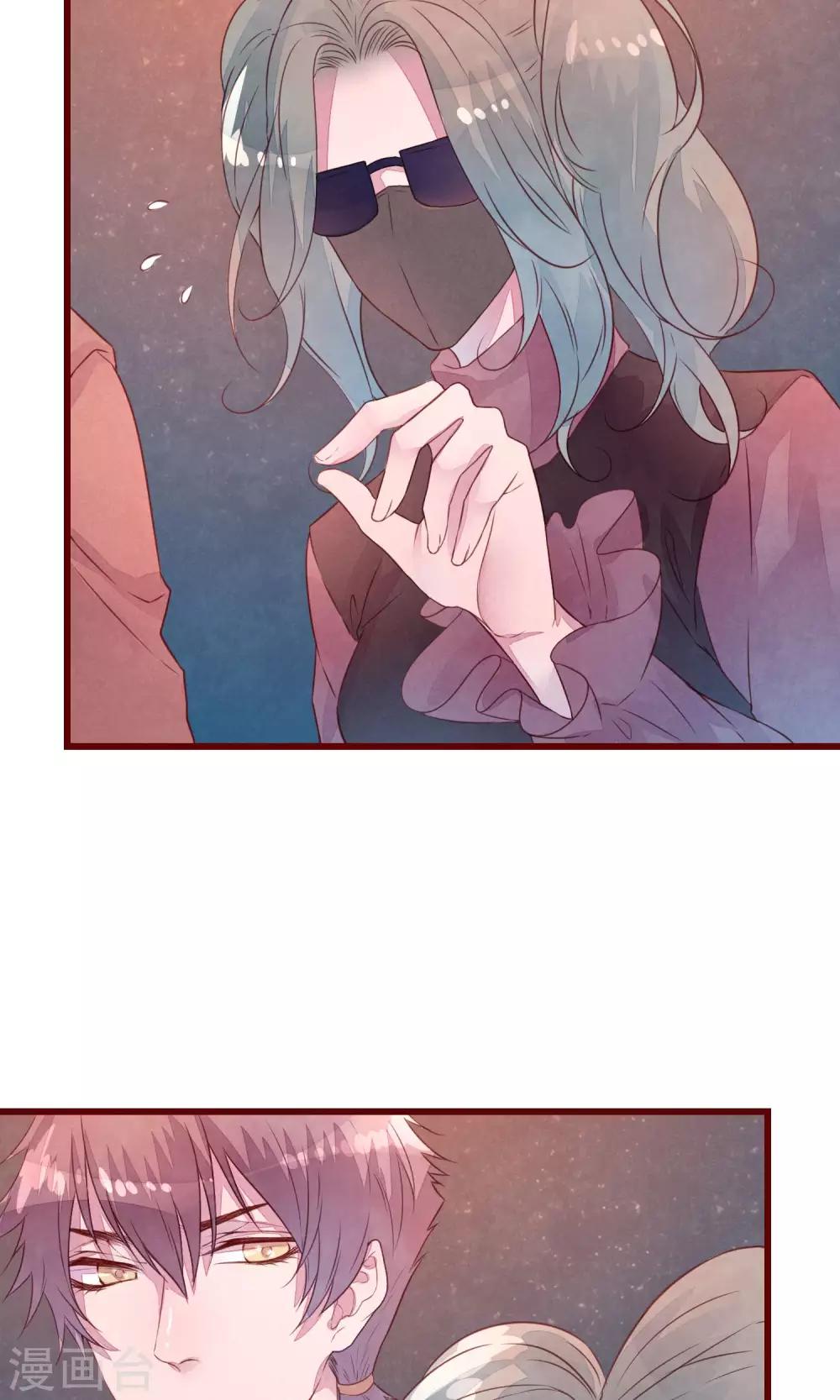 第29话 善待脱毛的母猫-第31话