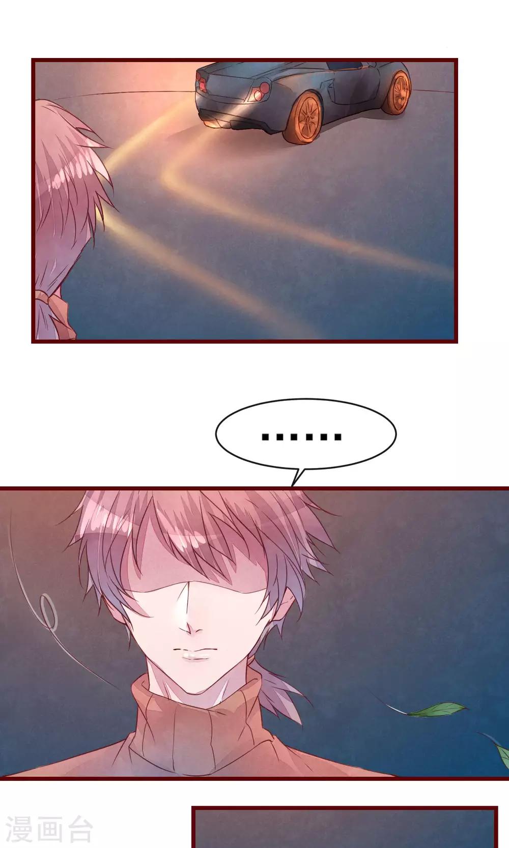 第29话 善待脱毛的母猫-第31话