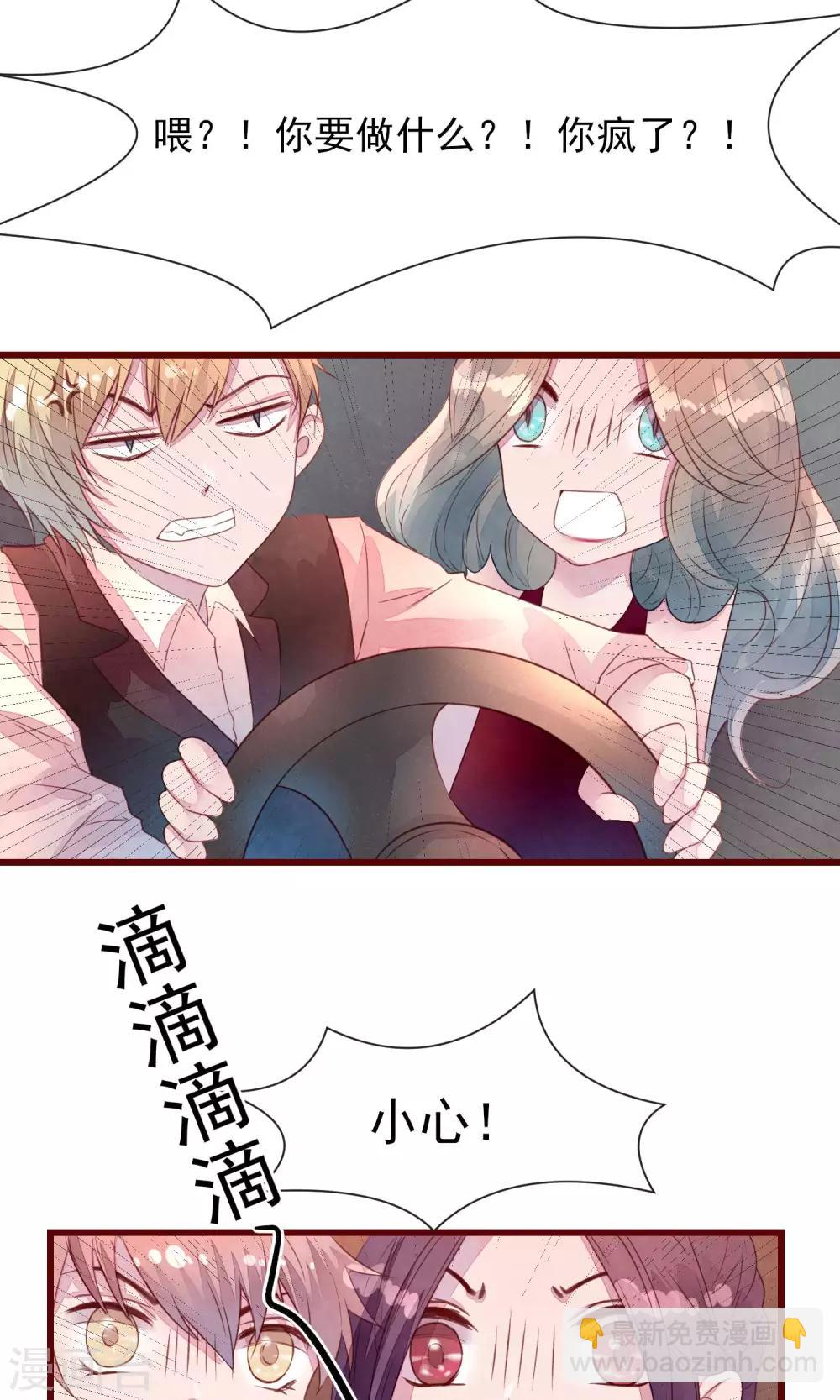 第29话 善待脱毛的母猫-第31话