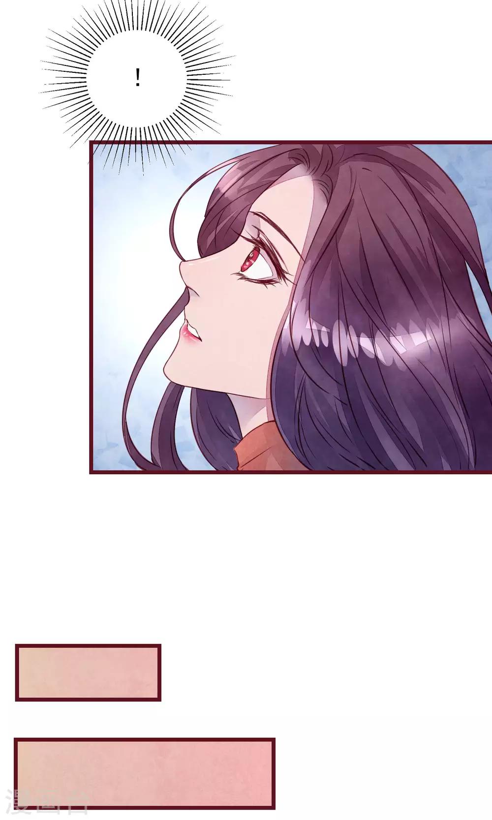 第31话 有了女人还亲我-第33话