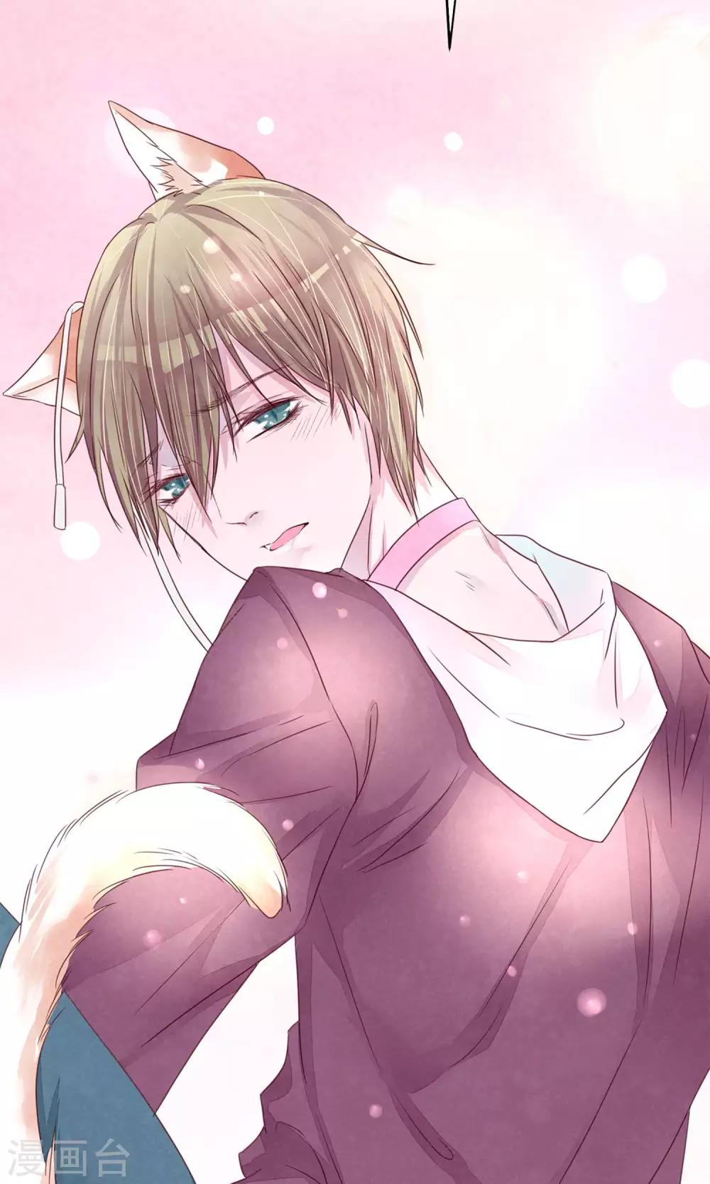 第31话 有了女人还亲我-第33话