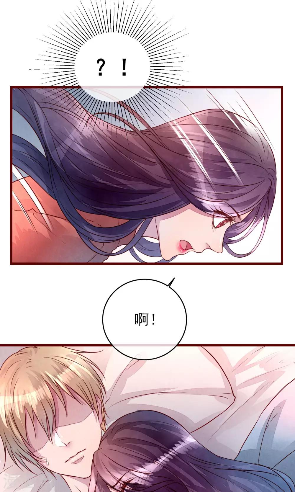 第32话 绝不放开你-第35话