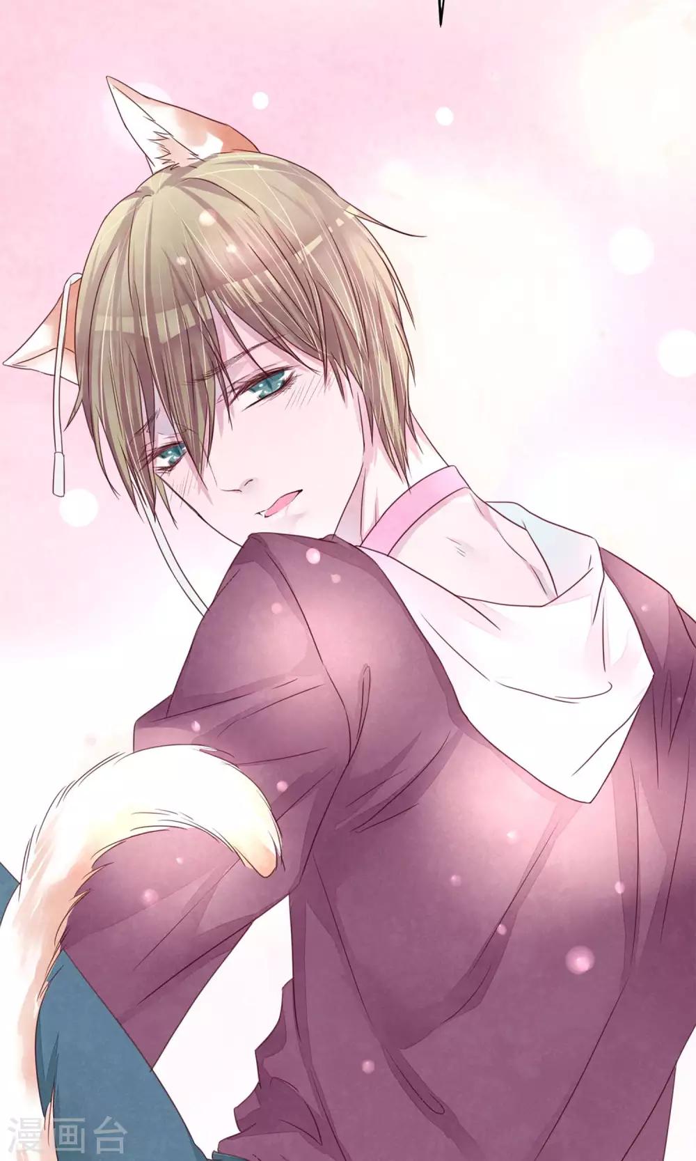 第32话 绝不放开你-第35话