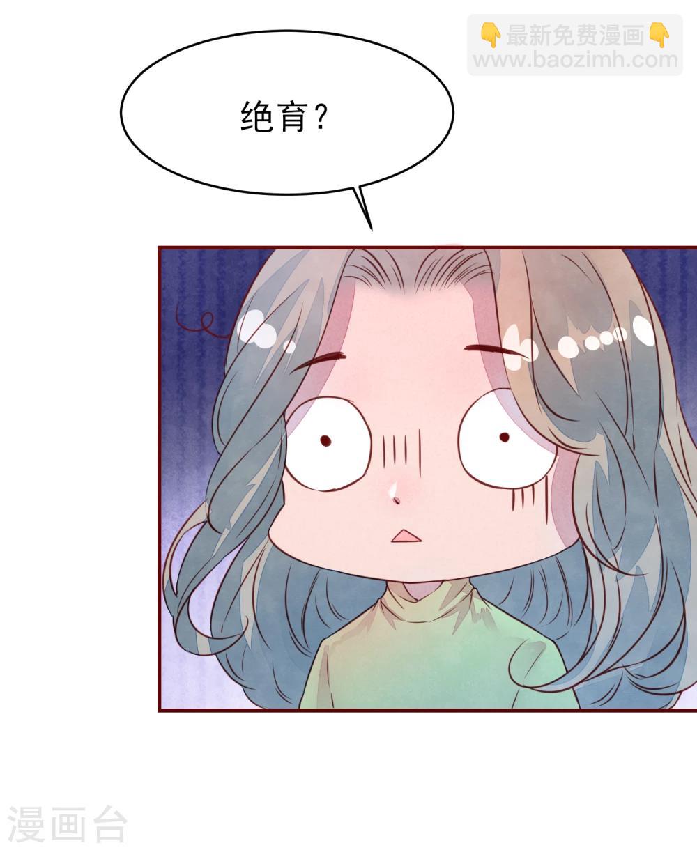 第33话 他的姐姐-第37话