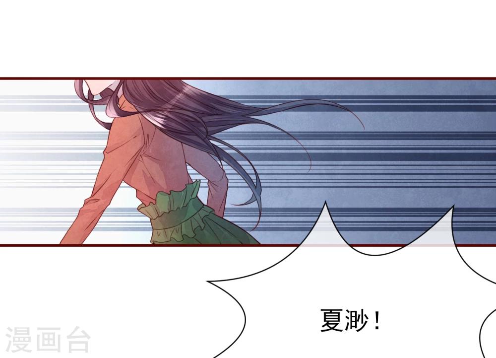 第33话 他的姐姐-第37话