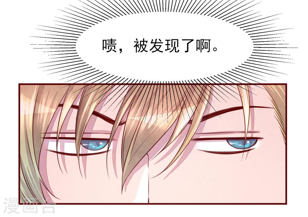 第33话 他的姐姐-第37话