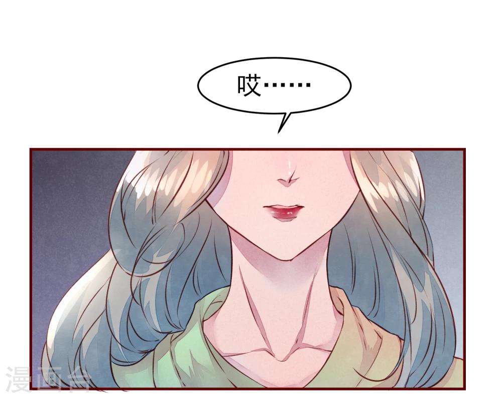 第33话 他的姐姐-第37话