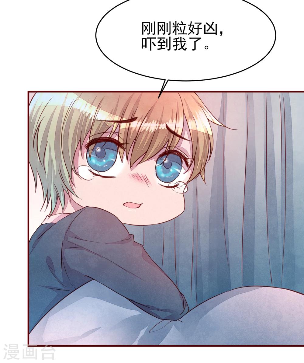 第33话 他的姐姐-第37话