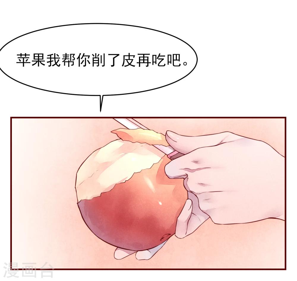 第33话 他的姐姐-第37话