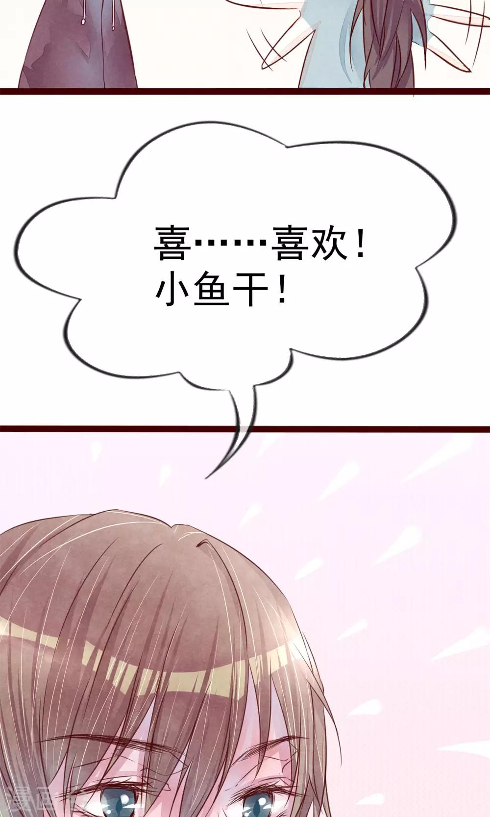 第4话 外出(1/2)-第5话