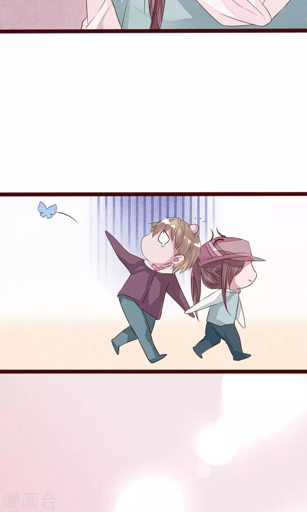 第4话 外出(1/2)-第5话