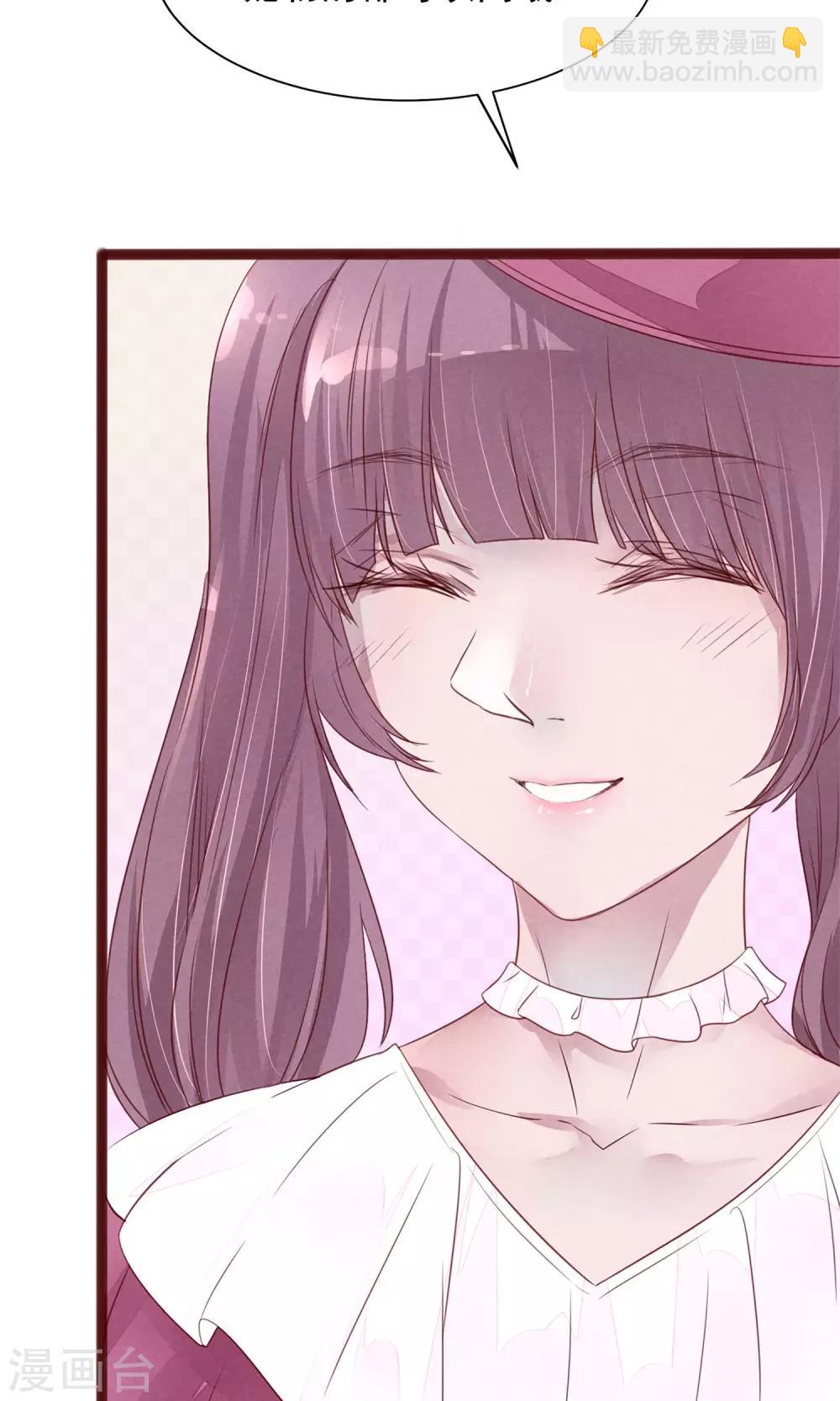 第4话 外出(1/2)-第5话