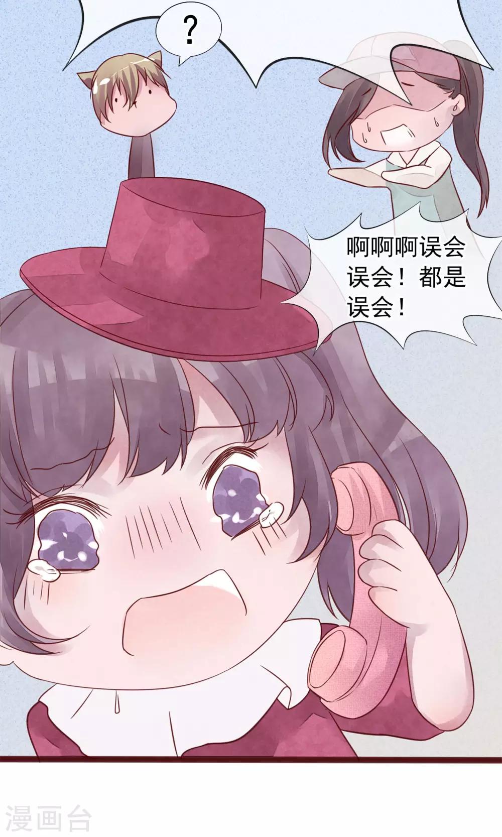 第4话 外出(1/2)-第5话