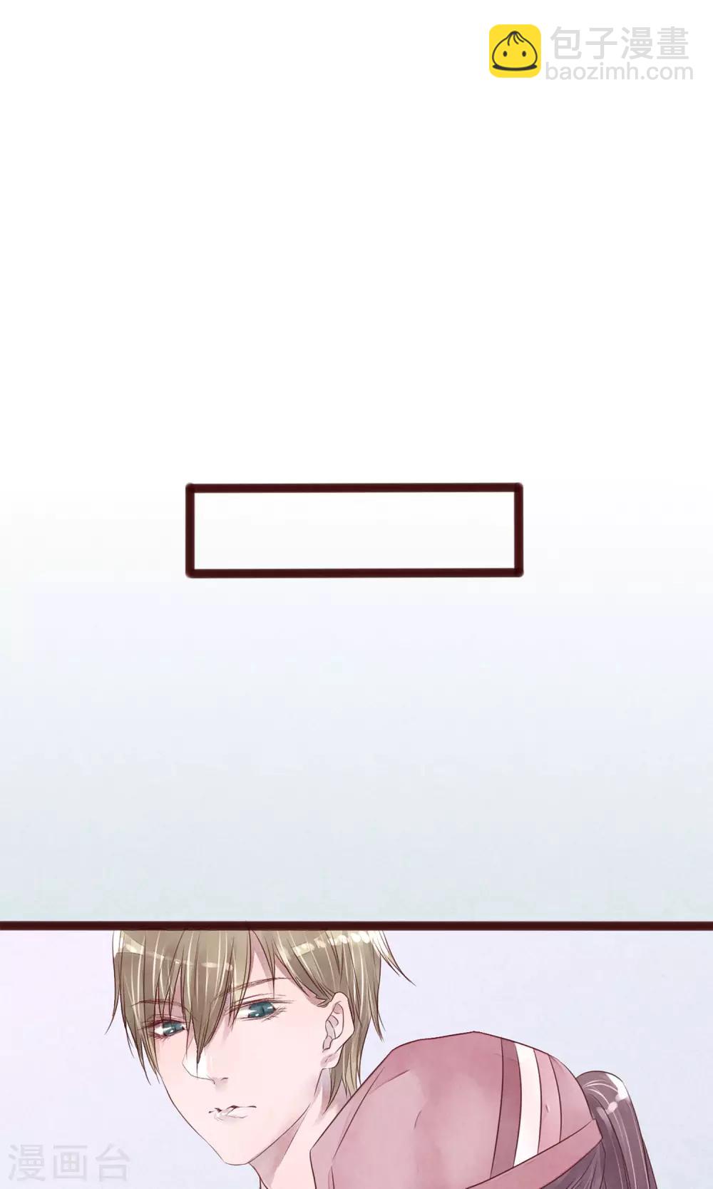 第4话 外出(1/2)-第5话