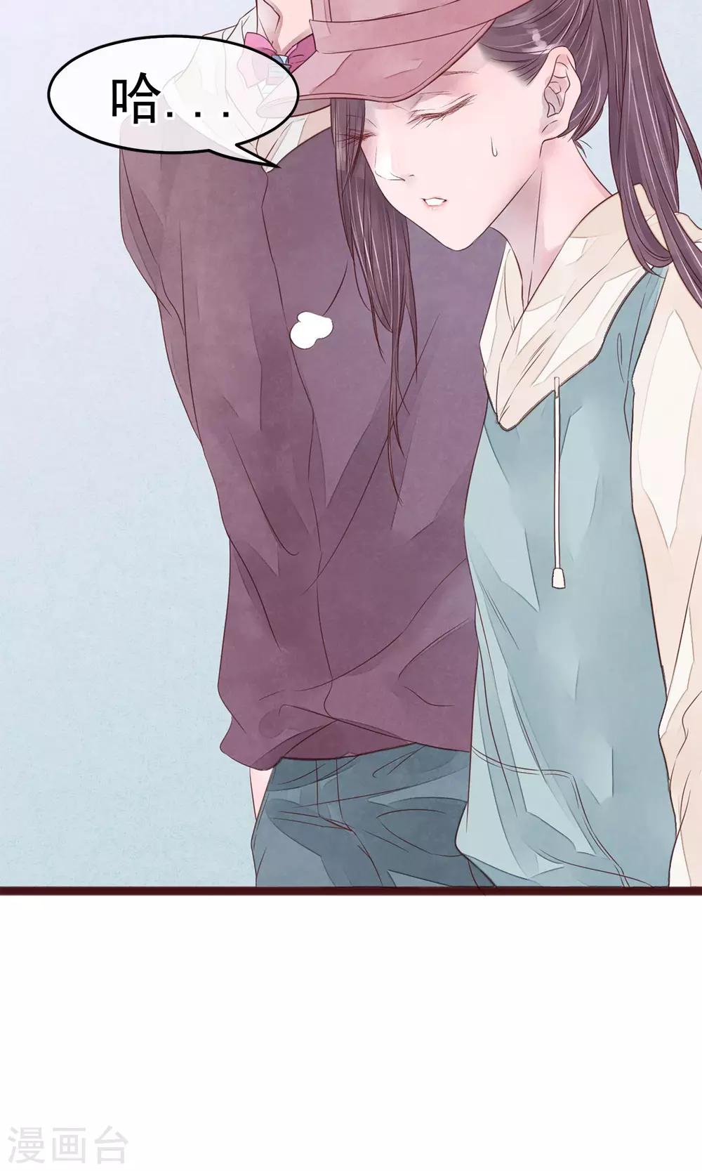 第4话 外出(1/2)-第5话