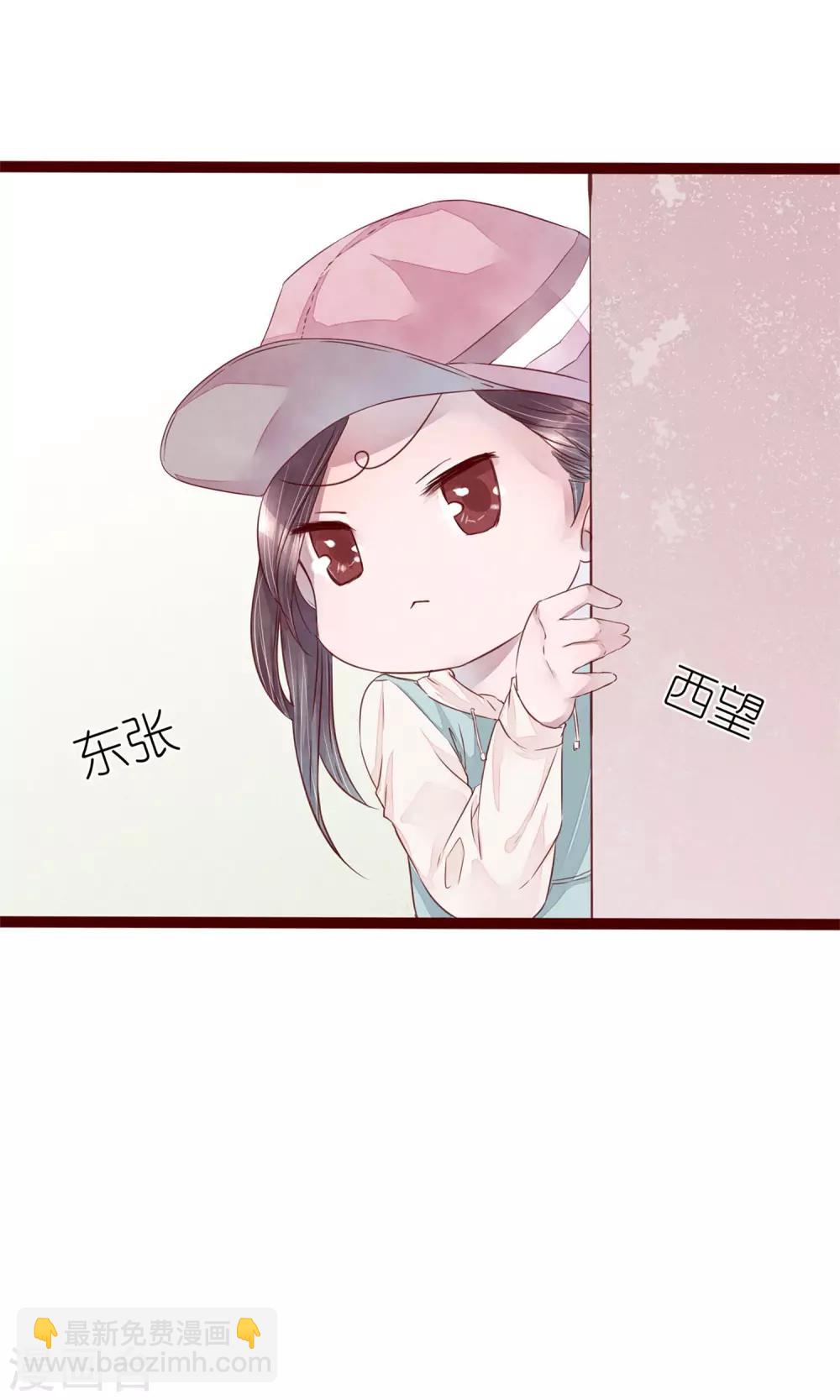 第4话 外出(1/2)-第5话