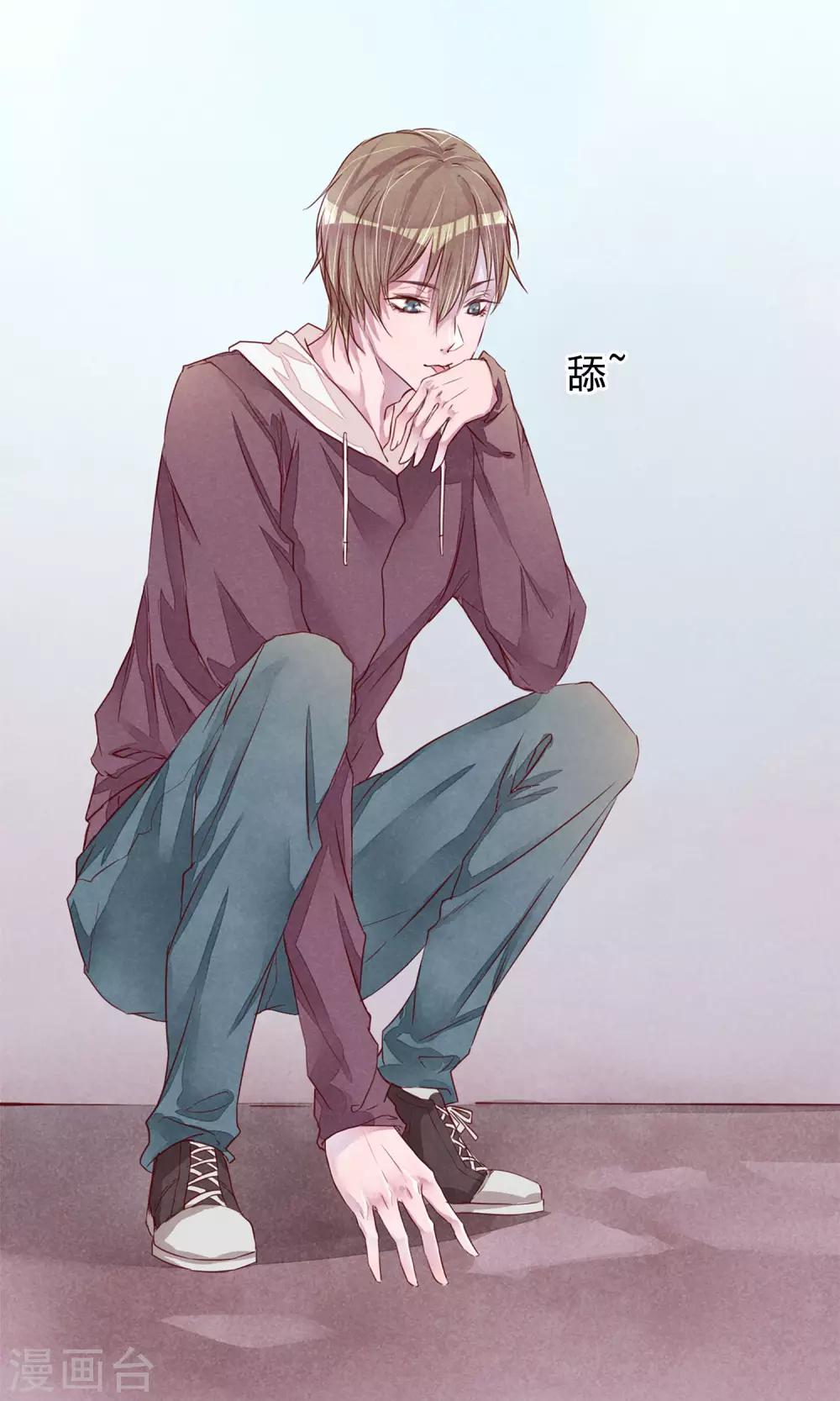 第4话 外出(1/2)-第5话