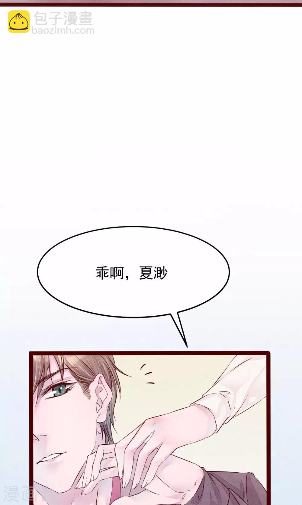 第4话 外出(1/2)-第5话