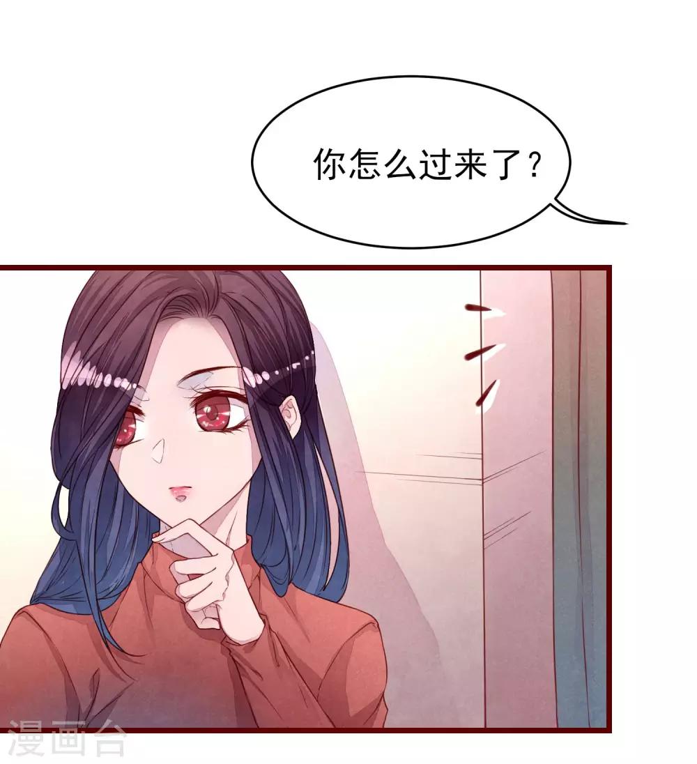 第36话 是喜欢吗？-第41话