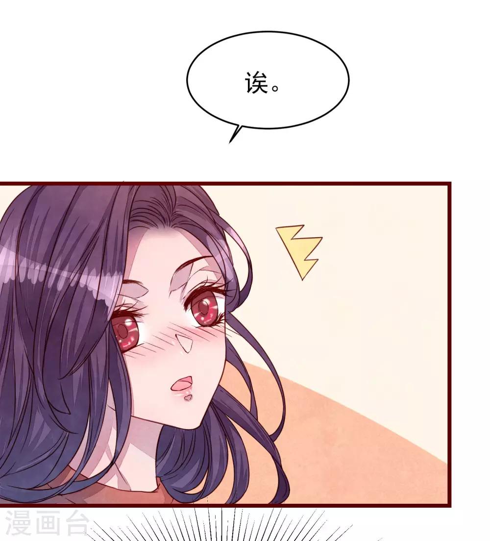 第36话 是喜欢吗？-第41话