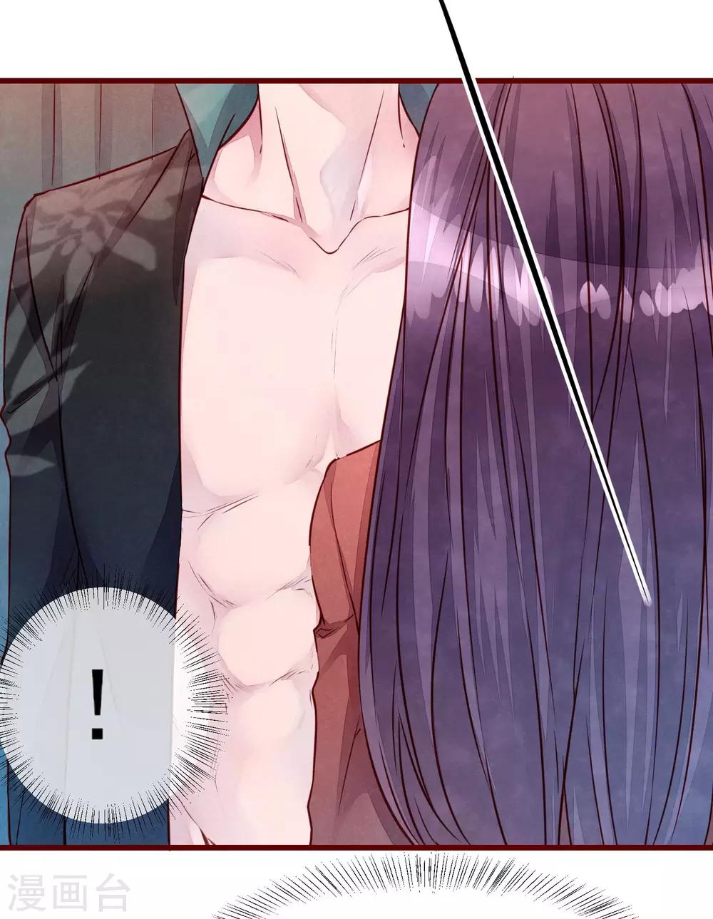 第36话 是喜欢吗？-第41话