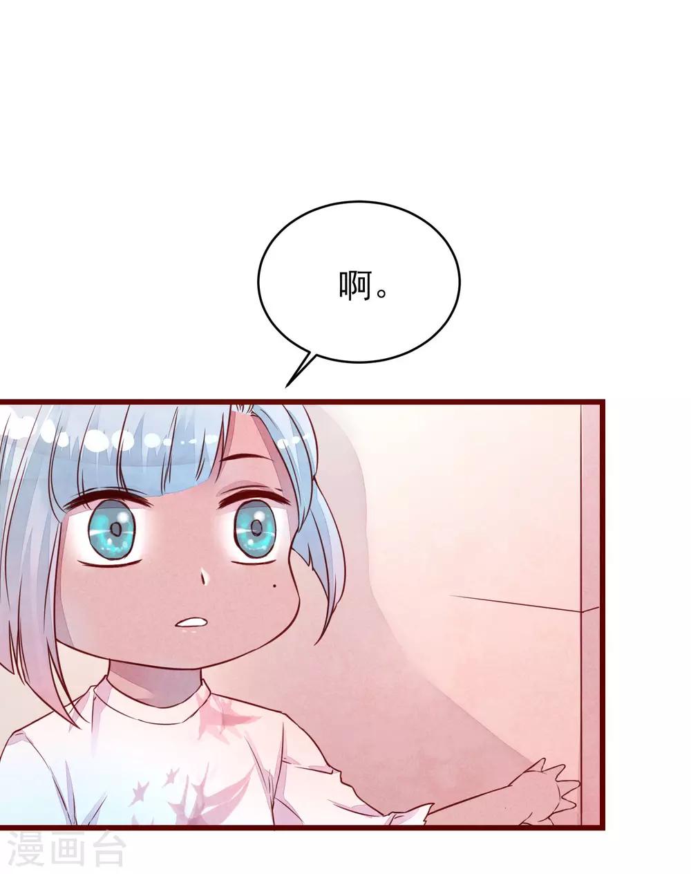 第36话 是喜欢吗？-第41话