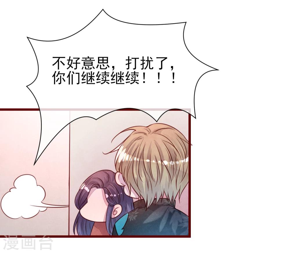 第36话 是喜欢吗？-第41话