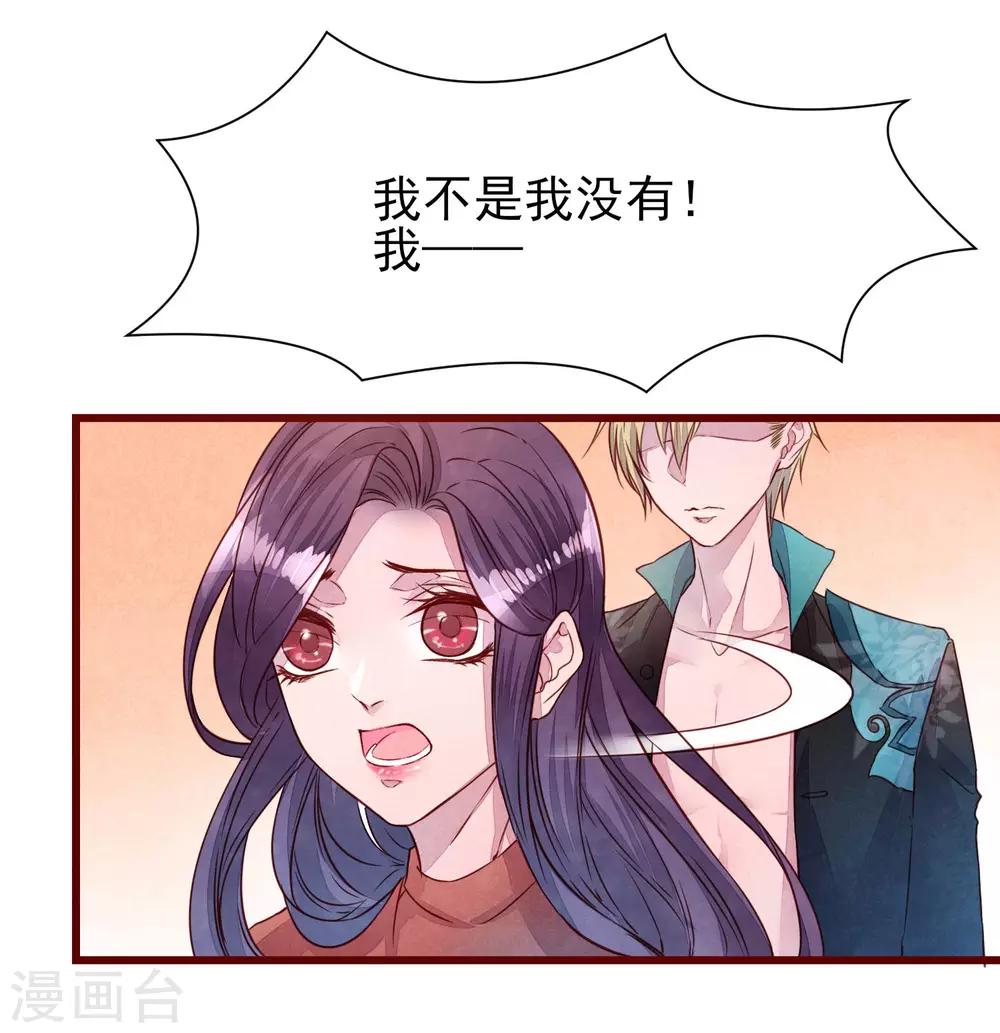 第36话 是喜欢吗？-第41话