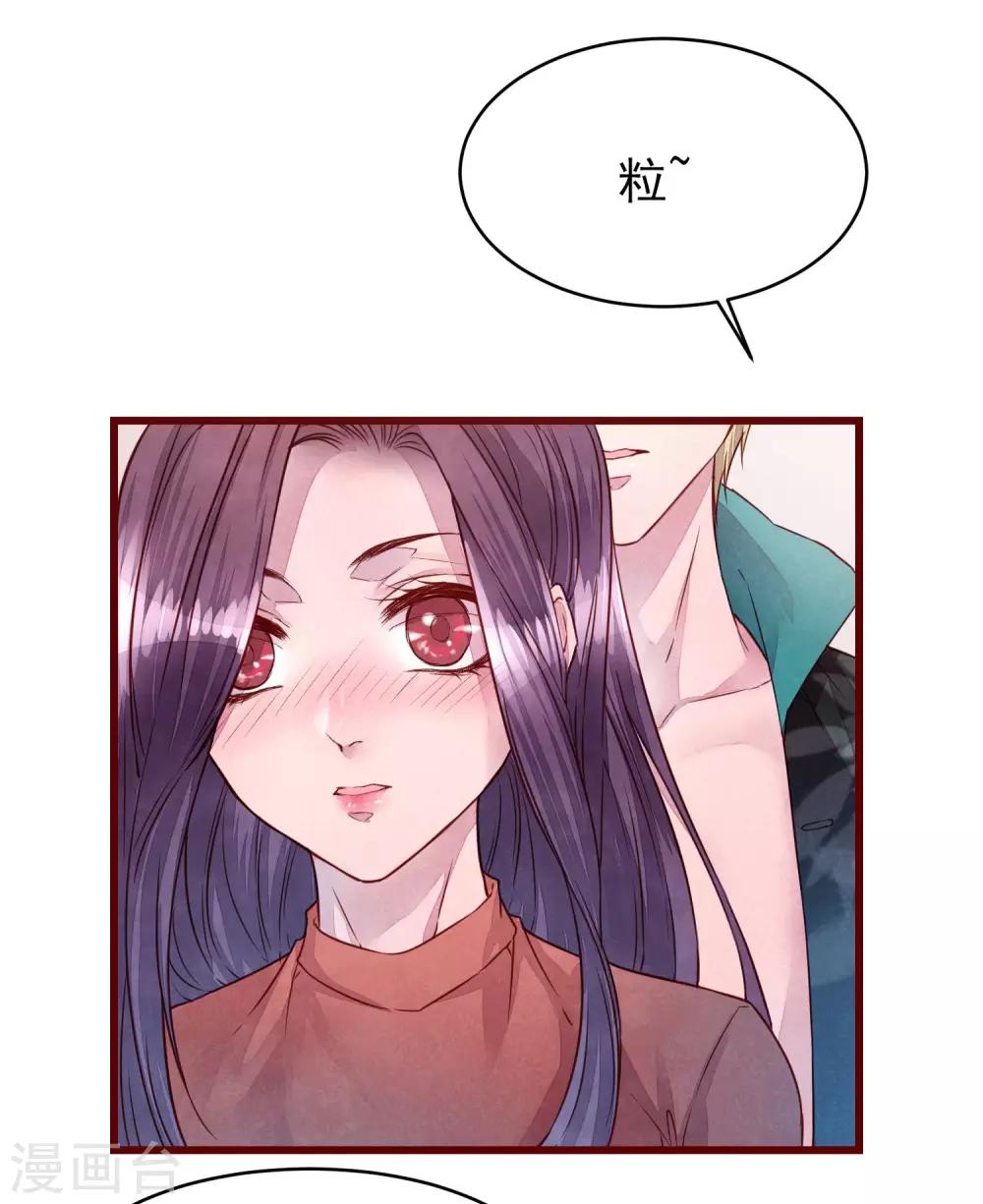 第36话 是喜欢吗？-第41话