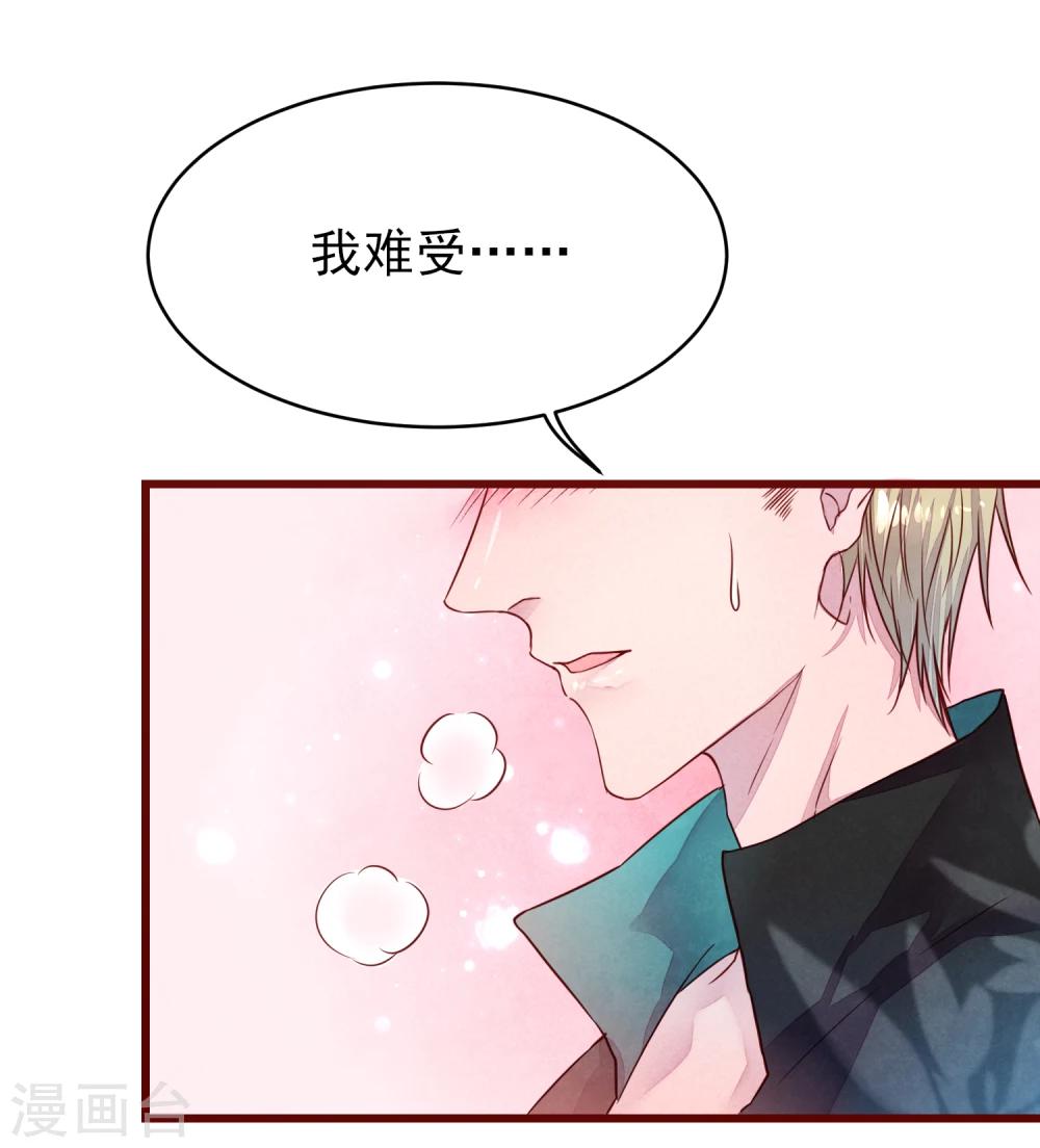 第36话 是喜欢吗？-第41话