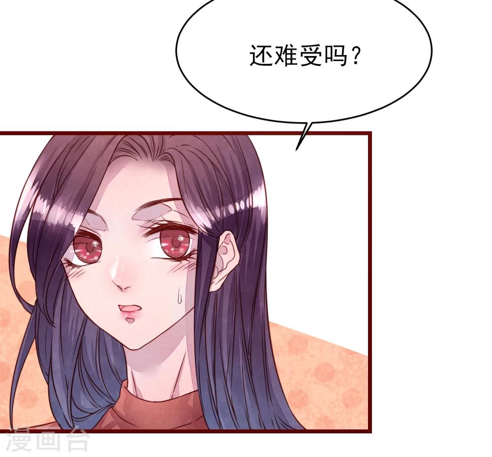 第36话 是喜欢吗？-第41话